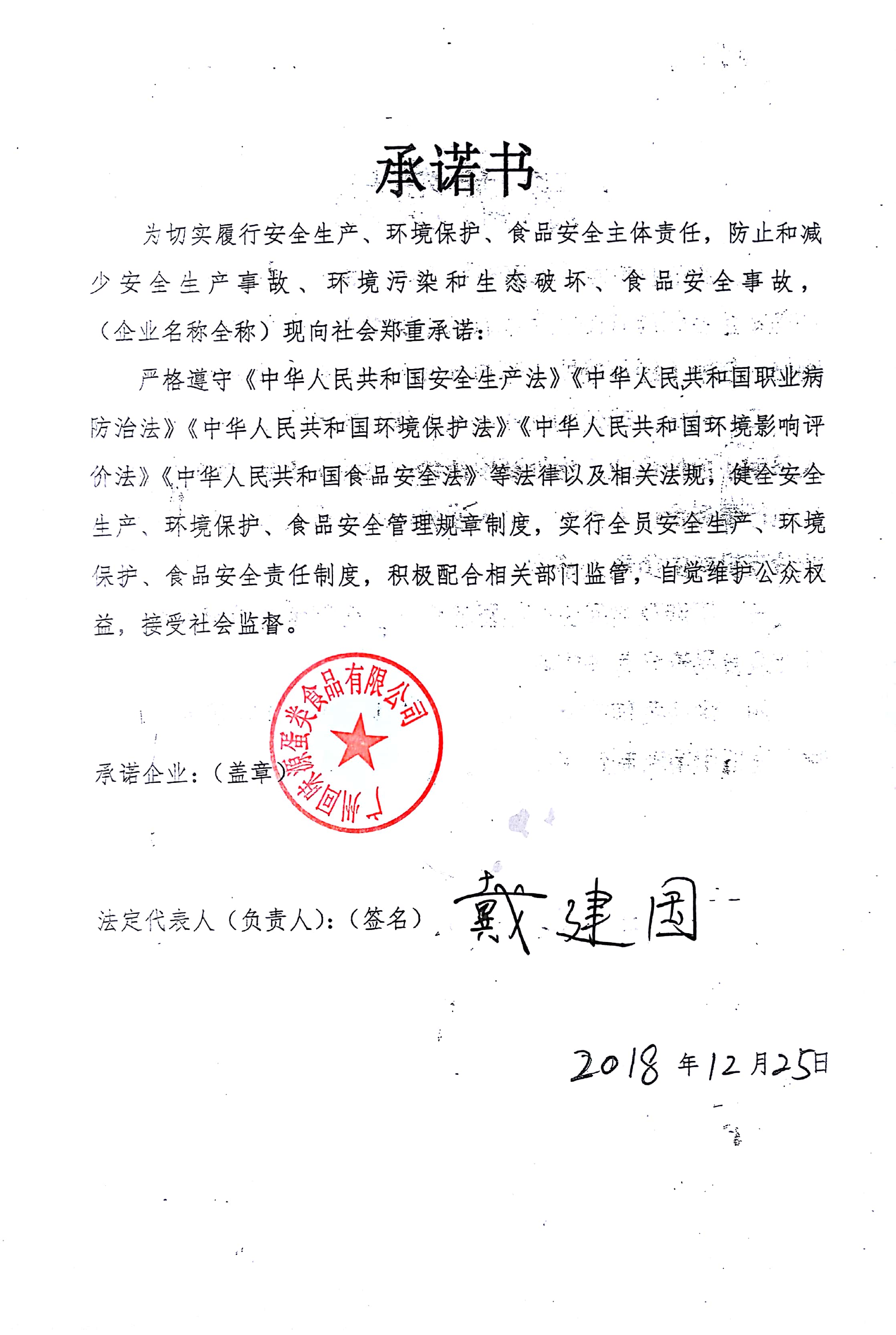榮譽證書(圖1)