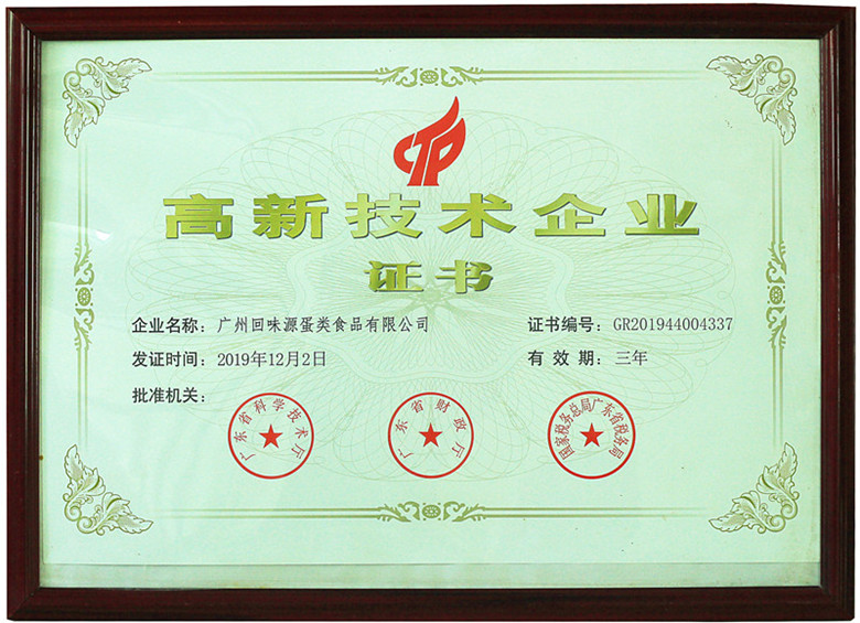 關(guān)于我們(圖4)