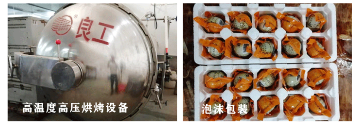 珠油記咸鴨蛋/凹?xì)は跳喌?裂紋咸鴨(圖9)