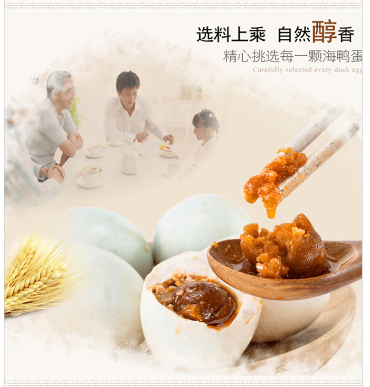 烤海鴨蛋禮盒裝批發(fā)，招商加盟！(圖3)