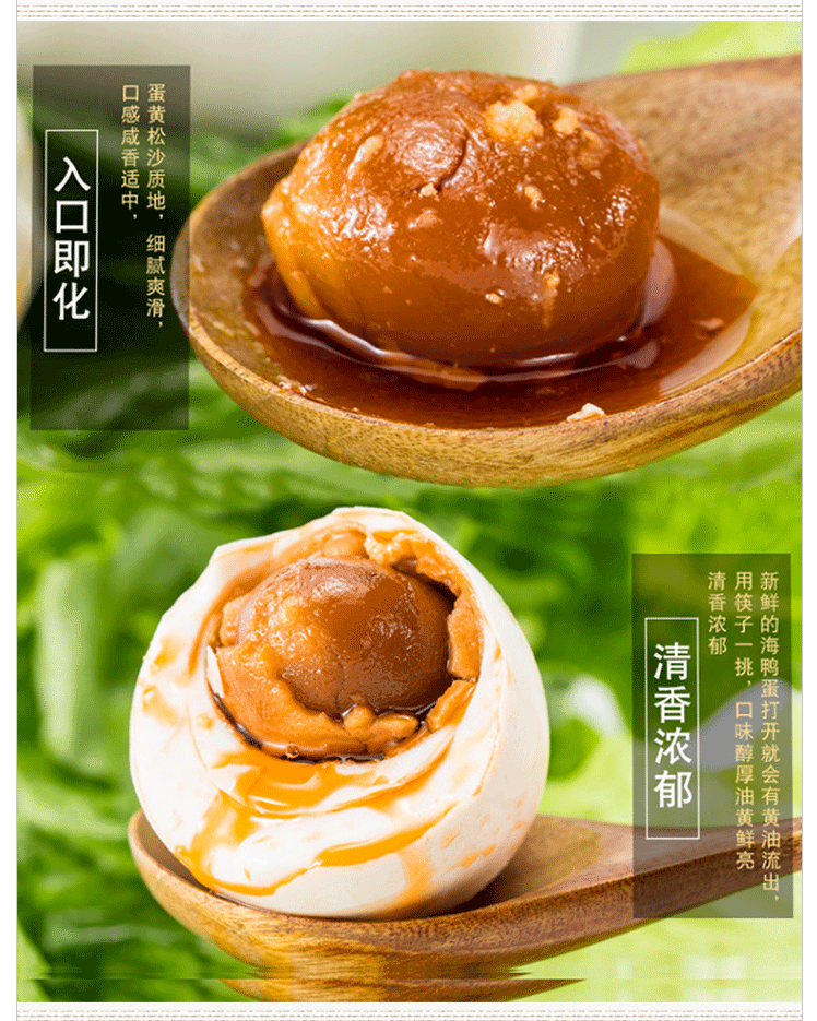 烤海鴨蛋禮盒裝批發(fā)，招商加盟！(圖5)