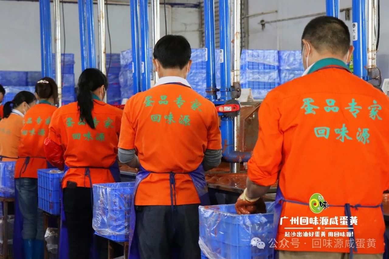 回味源高端定制咸蛋黃：都是咸蛋黃，做出來的效果卻各不相同？(圖2)