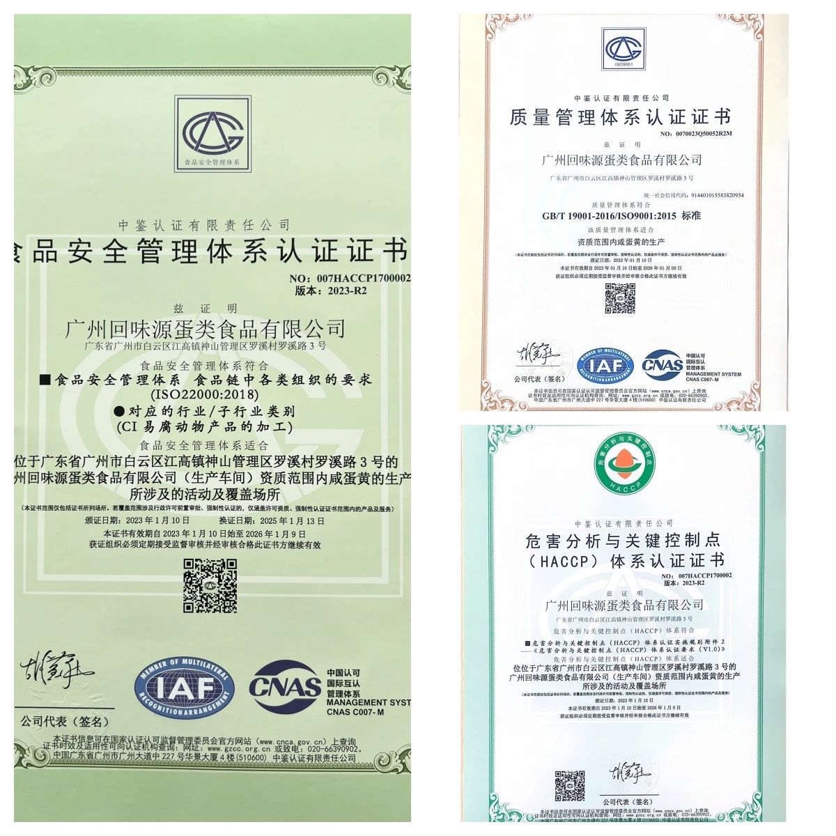 回味源高端定制咸蛋黃：都是咸蛋黃，做出來的效果卻各不相同？(圖8)