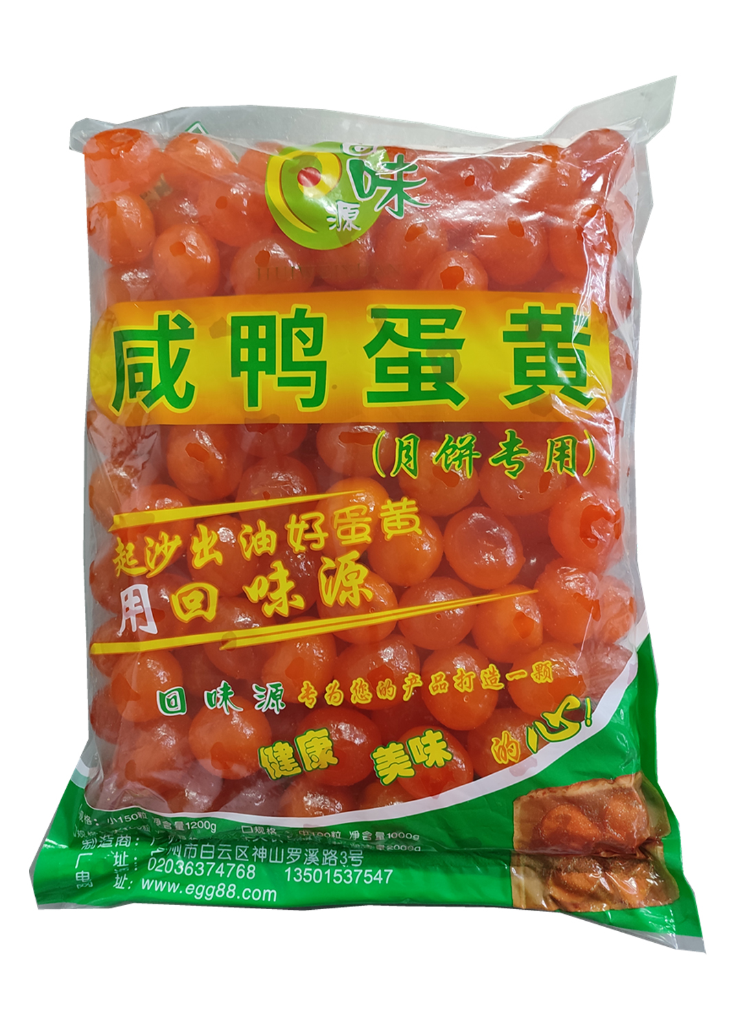 回味源咸蛋黃：端午品質(zhì)好蛋黃，用回味源！(圖5)