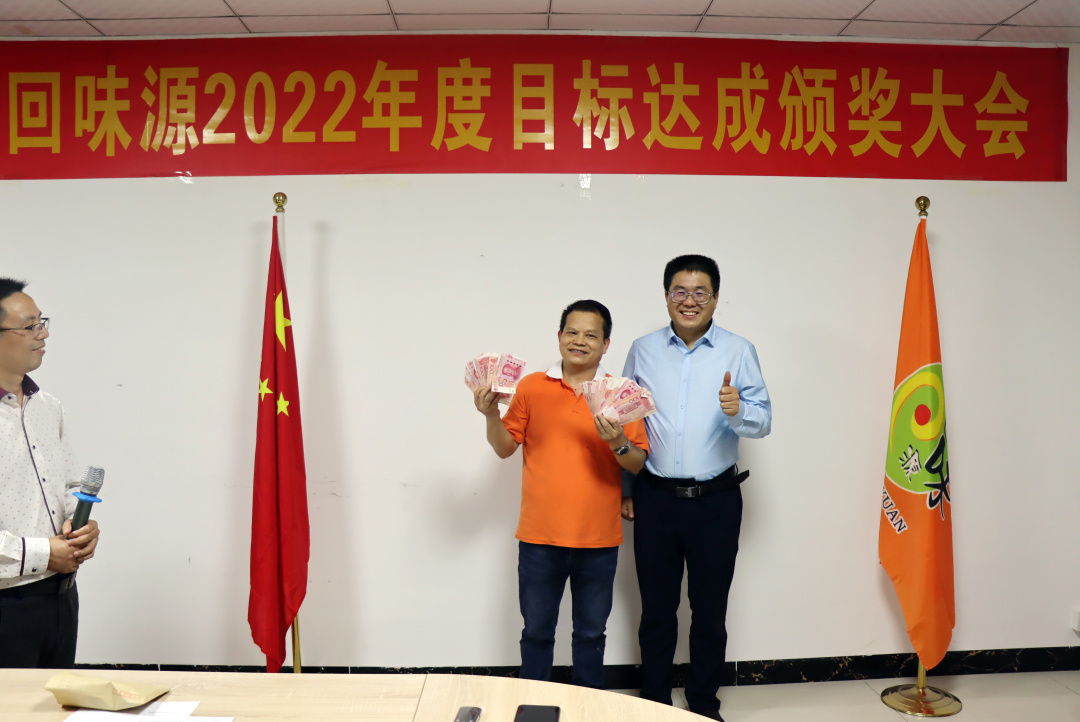 祝賀！2022年達成目標的各位！你們的笑容真帥！(圖7)