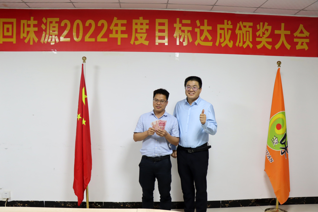 祝賀！2022年達成目標的各位！你們的笑容真帥！(圖12)