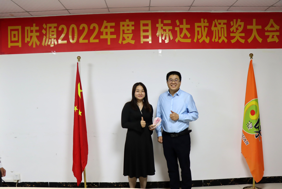 祝賀！2022年達成目標的各位！你們的笑容真帥！(圖13)