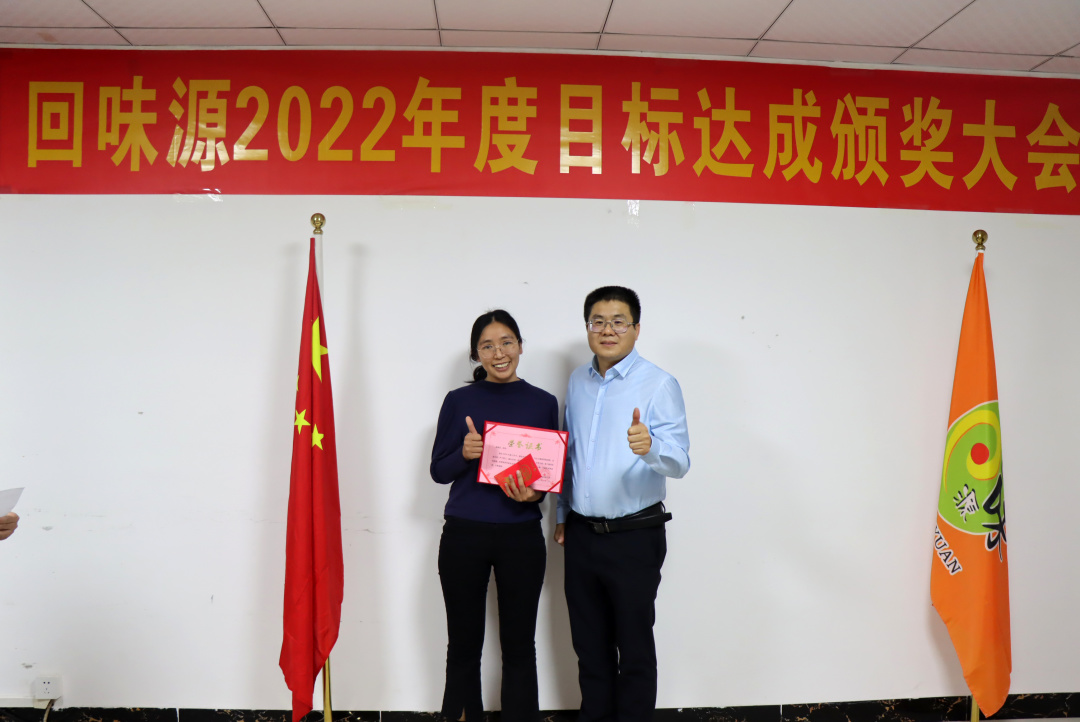 祝賀！2022年達成目標的各位！你們的笑容真帥！(圖17)