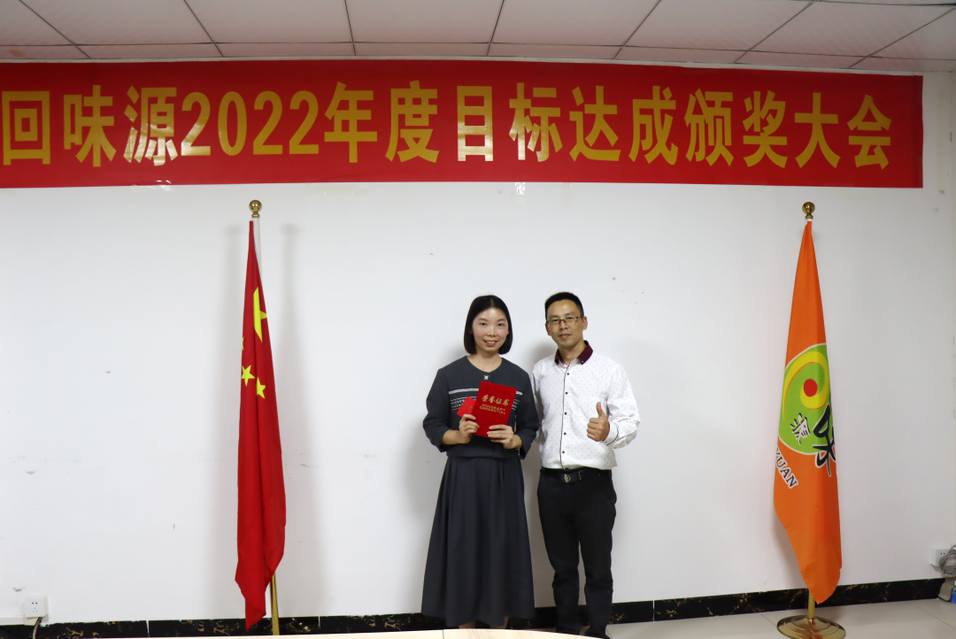 祝賀！2022年達成目標的各位！你們的笑容真帥！(圖18)