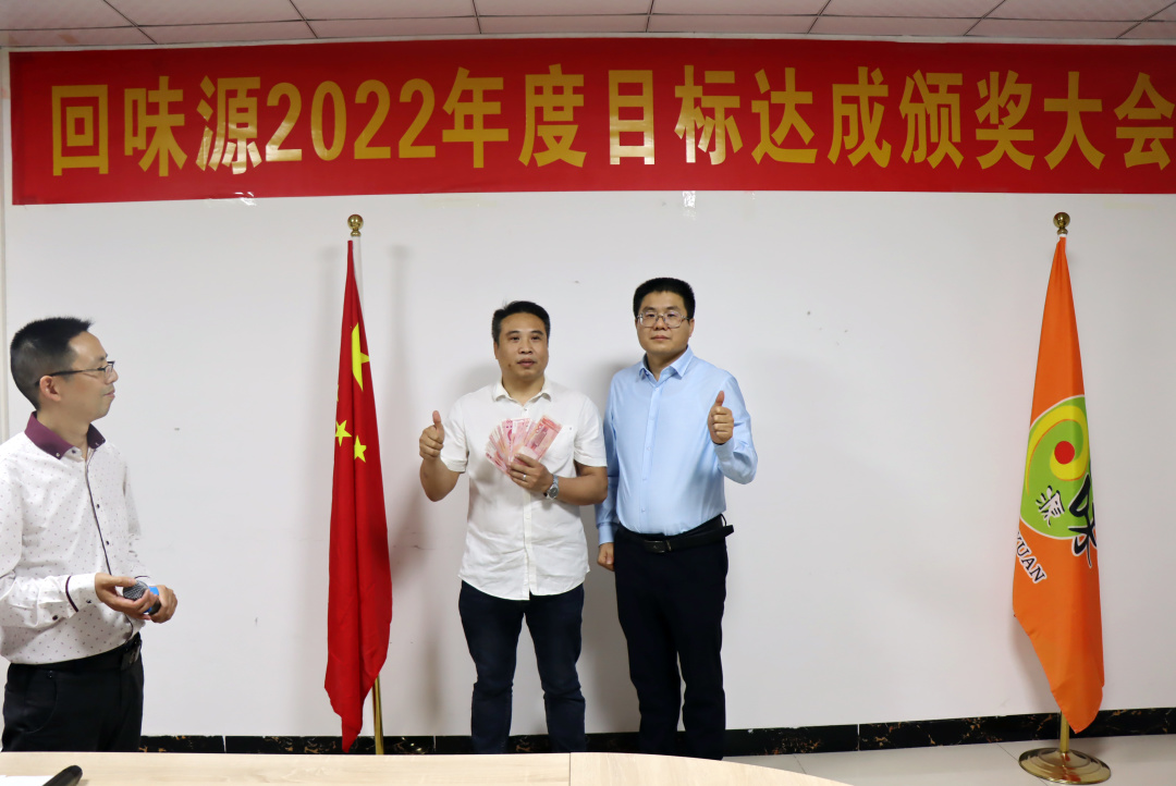 祝賀！2022年達成目標的各位！你們的笑容真帥！(圖14)