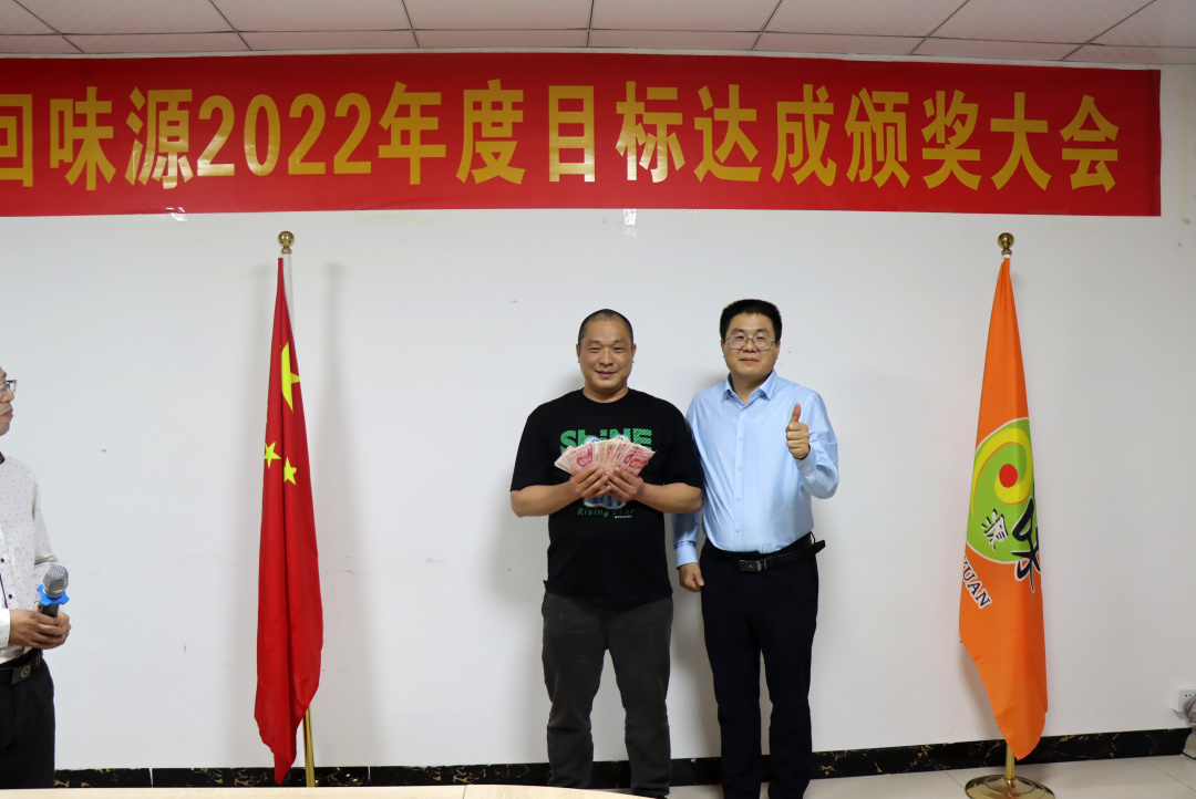 祝賀！2022年達成目標的各位！你們的笑容真帥！(圖11)