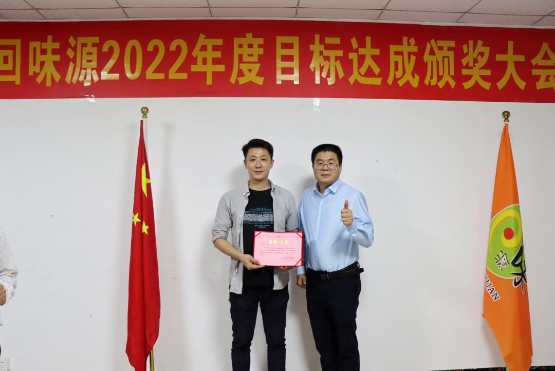 祝賀！2022年達成目標的各位！你們的笑容真帥！(圖16)