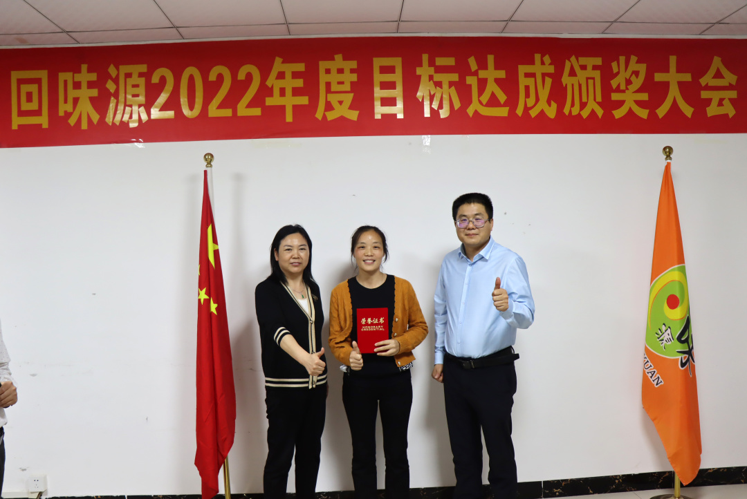 祝賀！2022年達成目標的各位！你們的笑容真帥！(圖19)