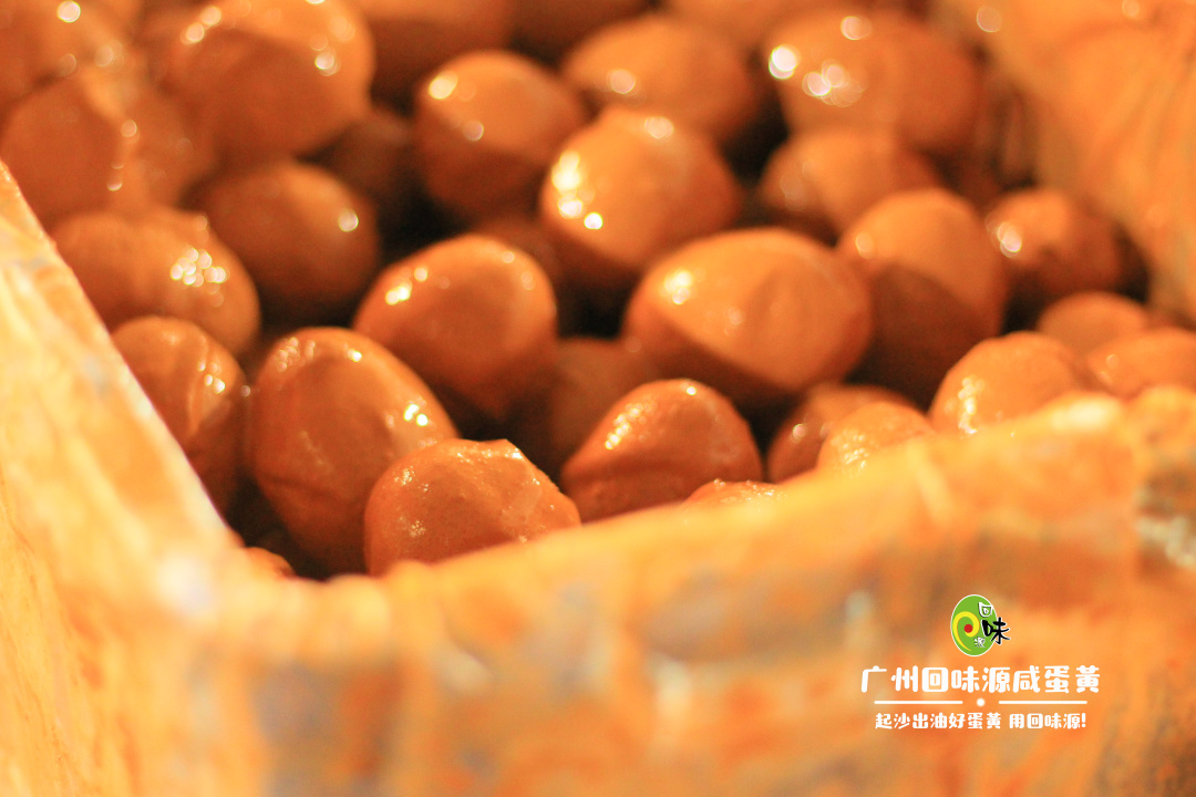 回味源高端定制咸蛋黃：什么是蛋黃高端定制？能為大家?guī)硎裁矗?圖8)