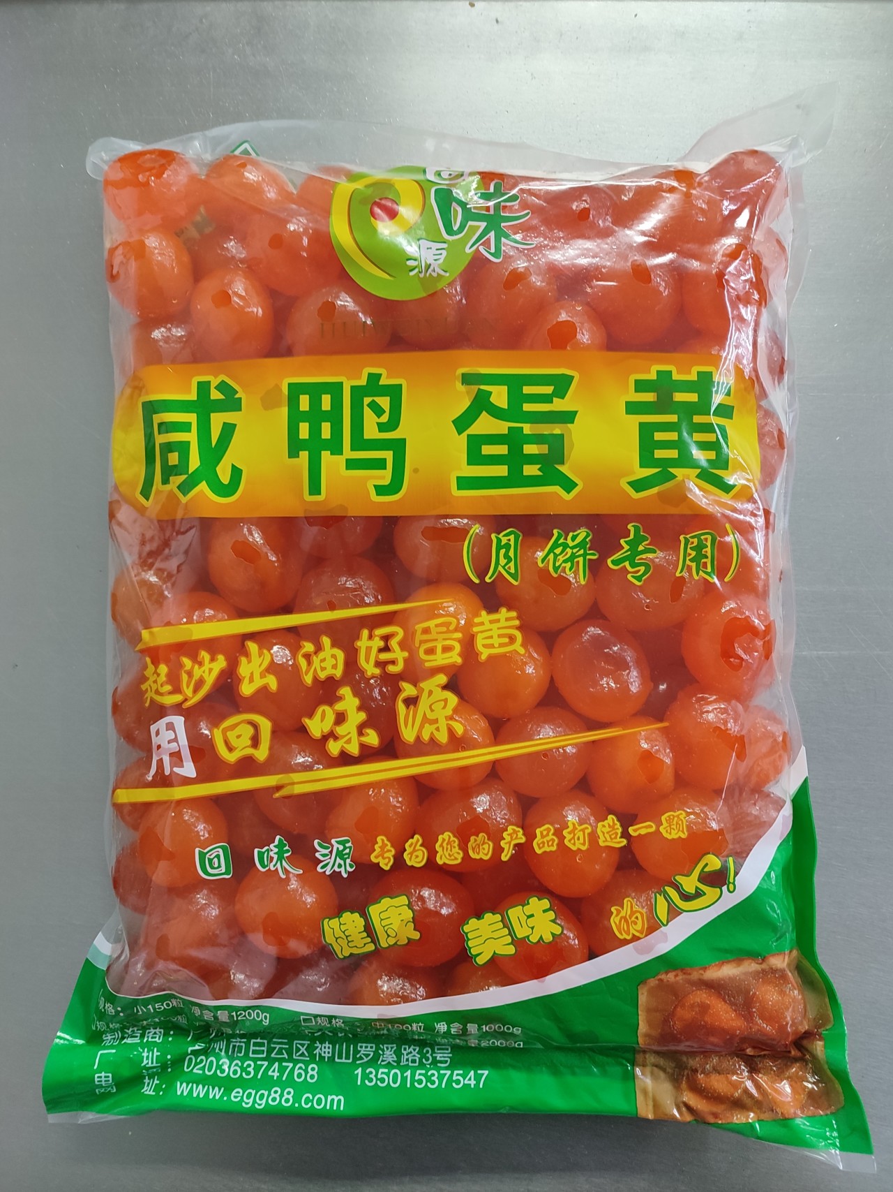 回味源高端定制咸蛋黃：月餅蛋黃要起沙出油，該怎么辦？(圖3)
