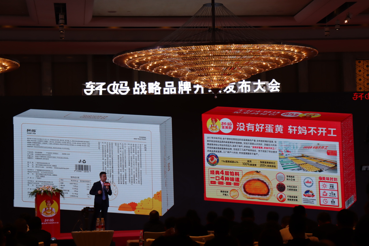 回味源高端定制咸蛋黃：要讓蛋黃本身成為發(fā)展的驅(qū)動力(圖2)