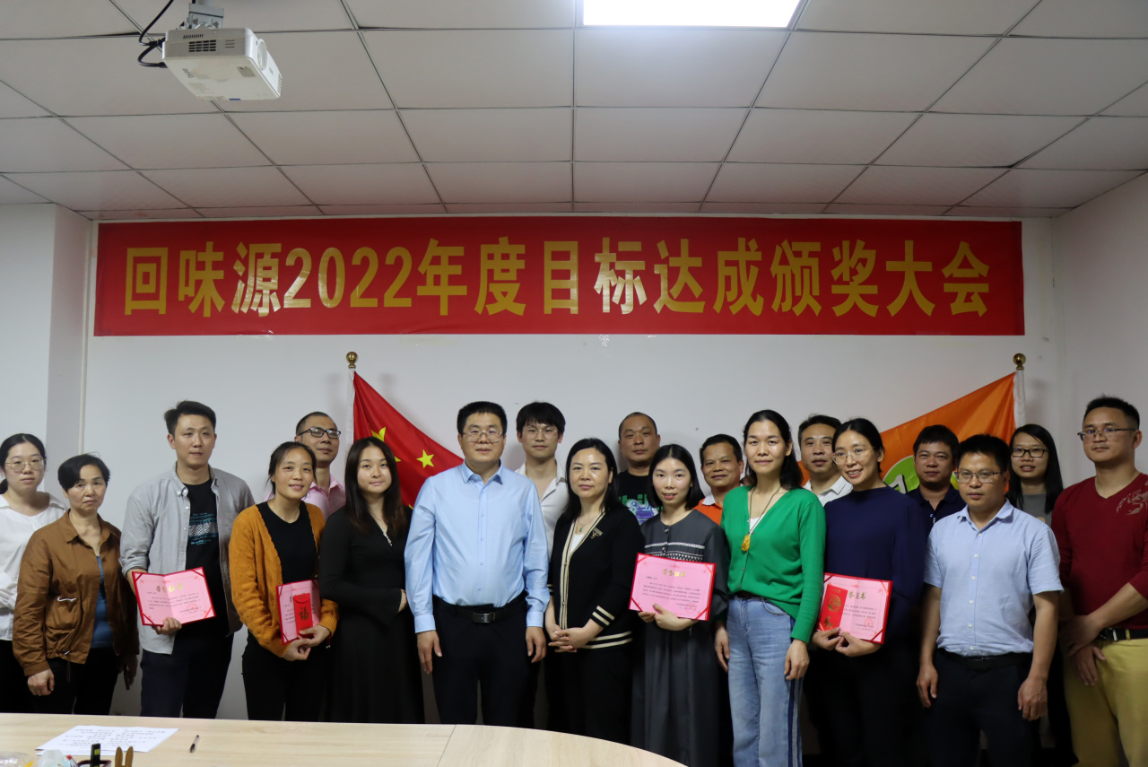 回味源高端定制咸蛋黃：每年超1億枚，回味源正式跨入億級俱樂部(圖3)