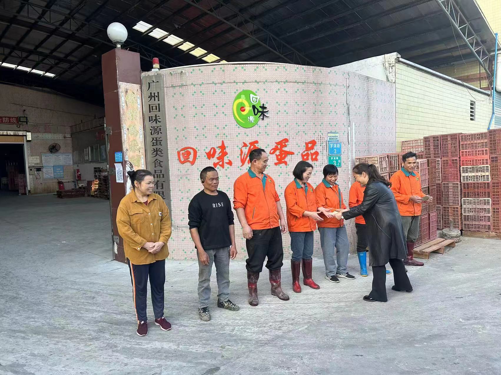 熱烈歡迎貴州荔波縣政府慰問(wèn)團(tuán)領(lǐng)導(dǎo)來(lái)我司慰問(wèn)荔波籍員工！(圖2)