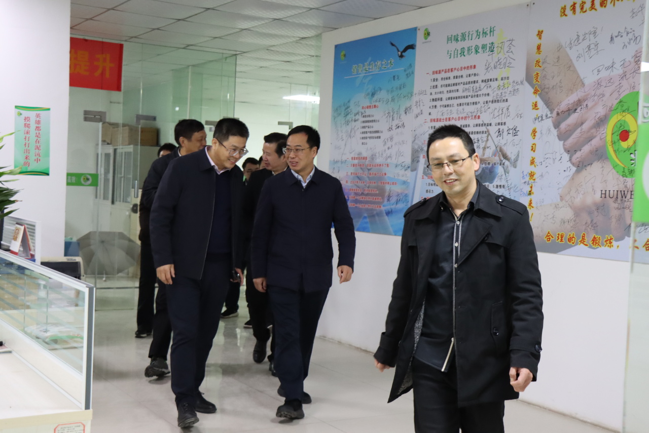 熱烈歡迎貴州省黔南州和廣州市人社局領(lǐng)導(dǎo)來我司調(diào)研慰問！(圖1)