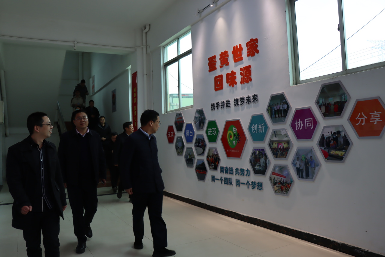 熱烈歡迎貴州省黔南州和廣州市人社局領(lǐng)導(dǎo)來我司調(diào)研慰問！(圖2)