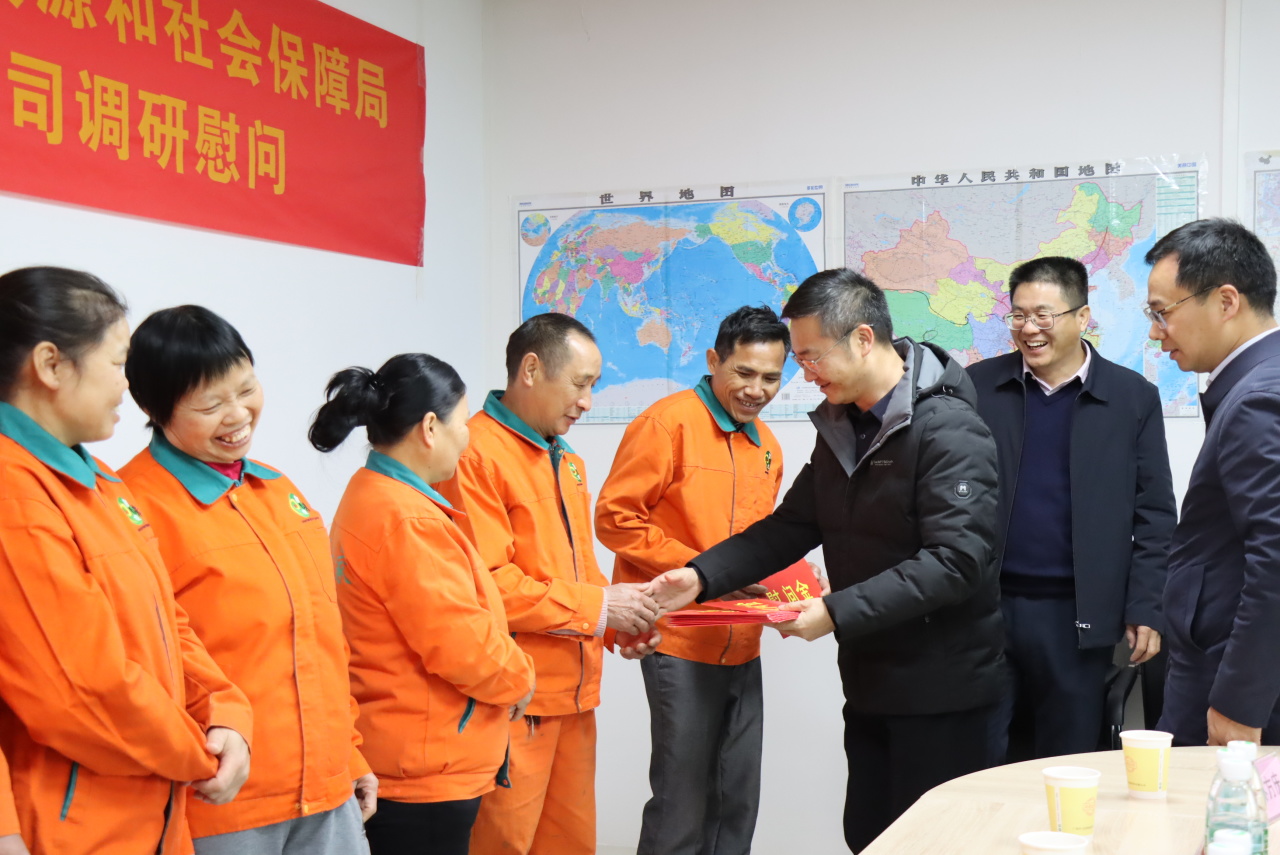 熱烈歡迎貴州省黔南州和廣州市人社局領(lǐng)導(dǎo)來我司調(diào)研慰問！(圖4)