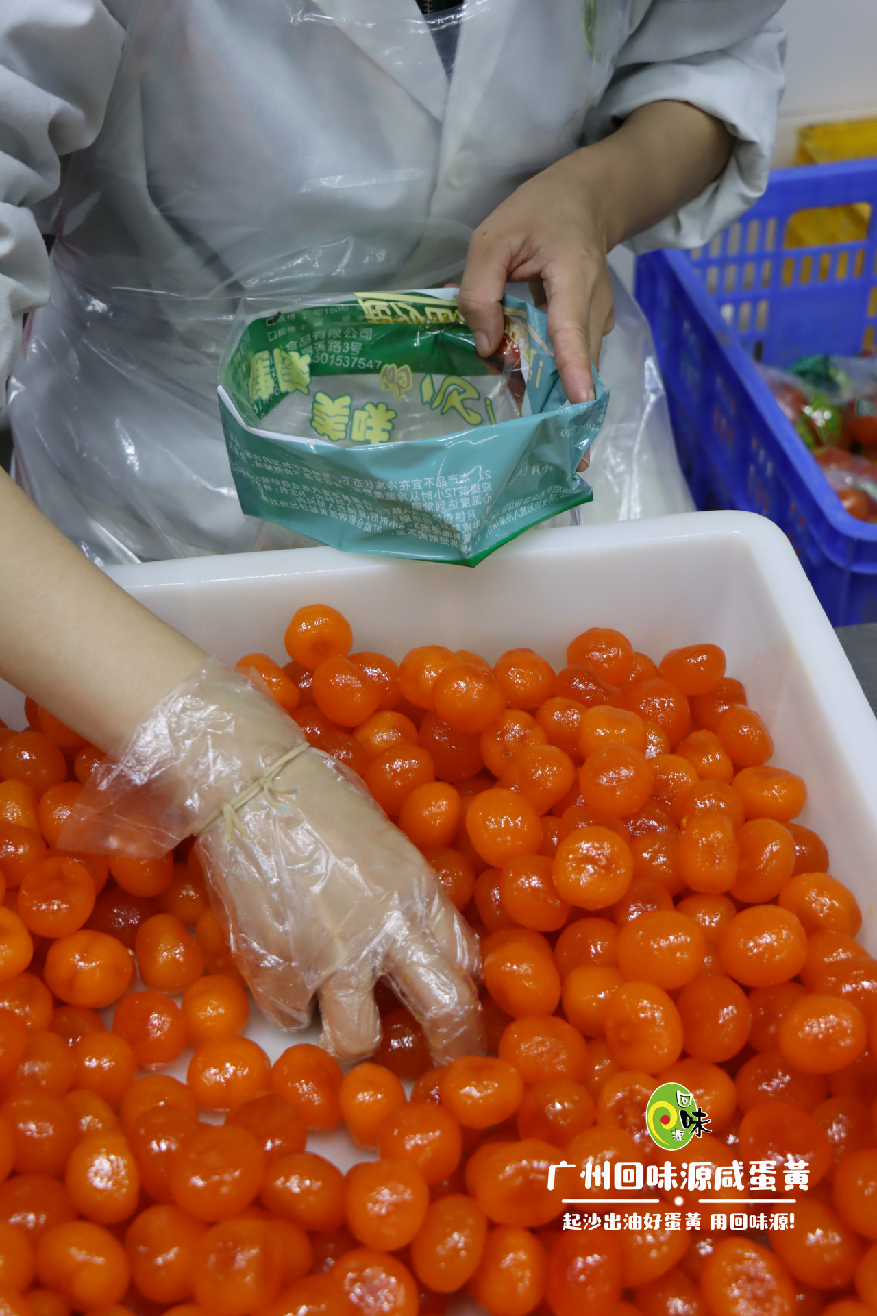 回味源高端定制咸蛋黃：破風(fēng)前行，拒絕價格戰(zhàn)，繼續(xù)品質(zhì)優(yōu)先！(圖3)