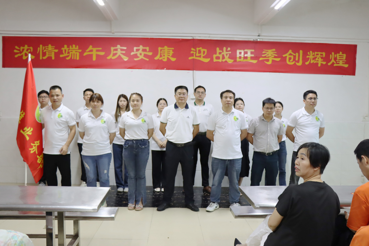2024回味源“濃情端午慶安康，銷售旺季創(chuàng)輝煌”活動(dòng)圓滿成功！(圖5)