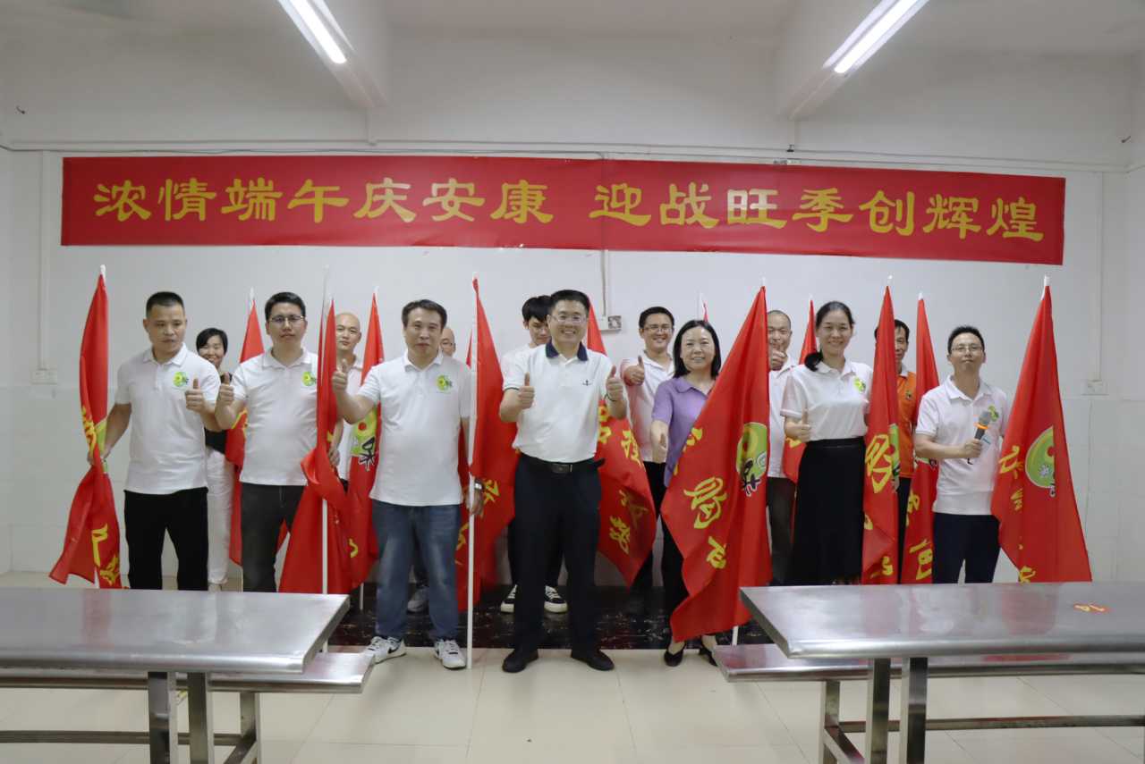 2024回味源“濃情端午慶安康，銷售旺季創(chuàng)輝煌”活動(dòng)圓滿成功！(圖6)
