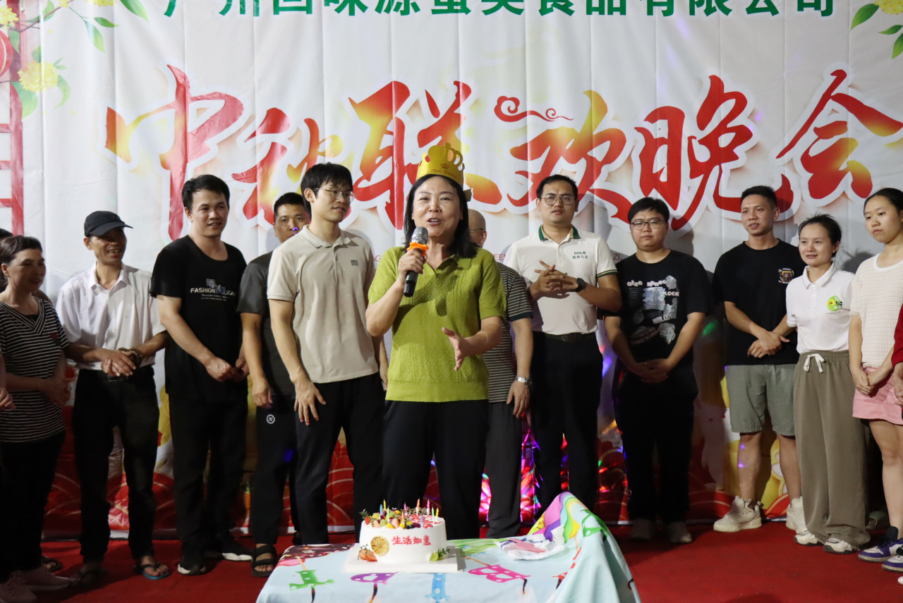 中秋佳節(jié)至 回味源人慶團(tuán)圓(圖8)