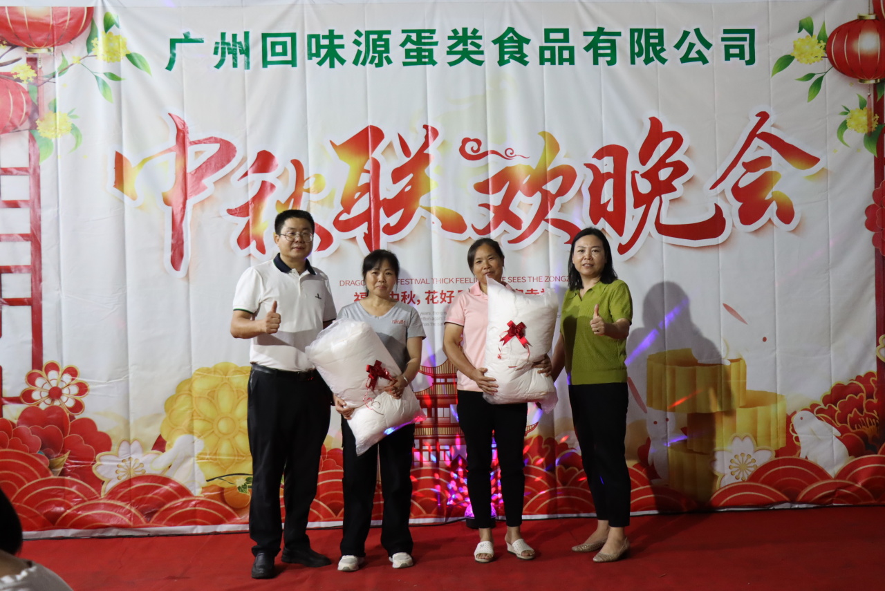 中秋佳節(jié)至 回味源人慶團(tuán)圓(圖7)