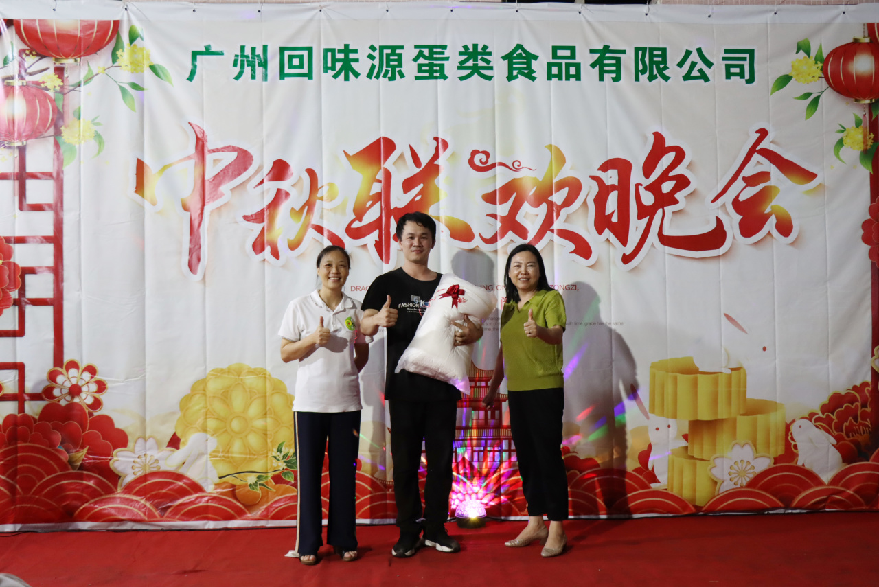 中秋佳節(jié)至 回味源人慶團(tuán)圓(圖6)