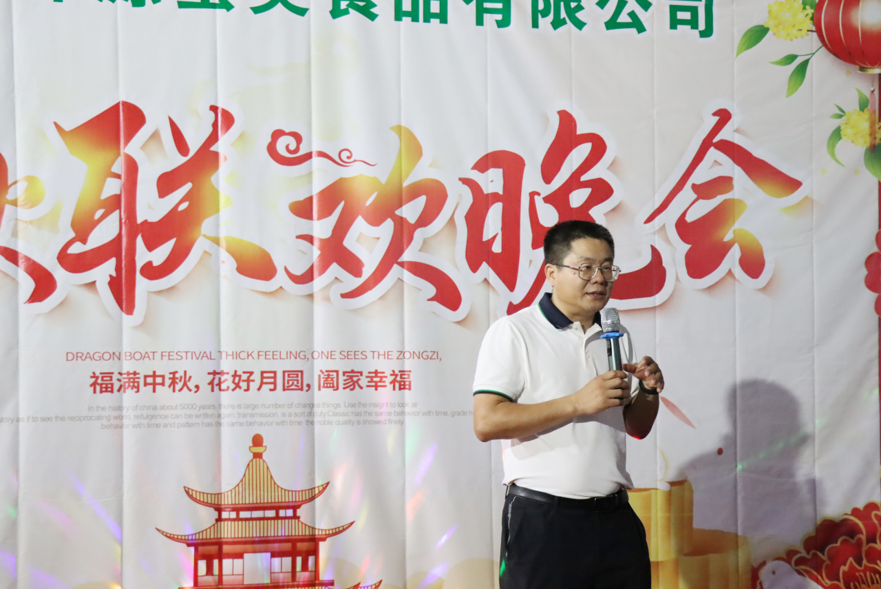 中秋佳節(jié)至 回味源人慶團(tuán)圓(圖3)