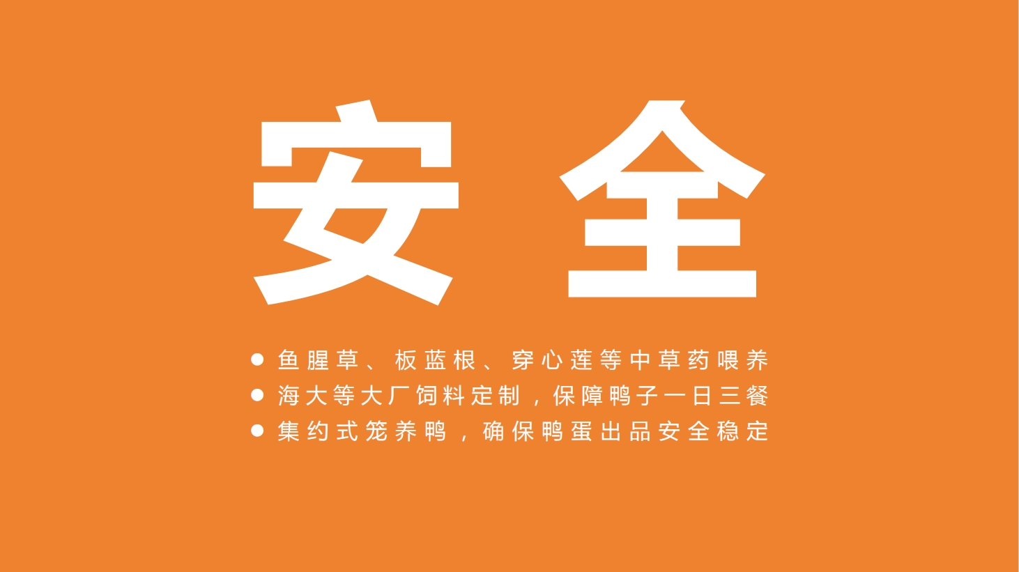 回味源高端定制咸蛋黃：說說我們28年來對0添加的堅持(圖2)
