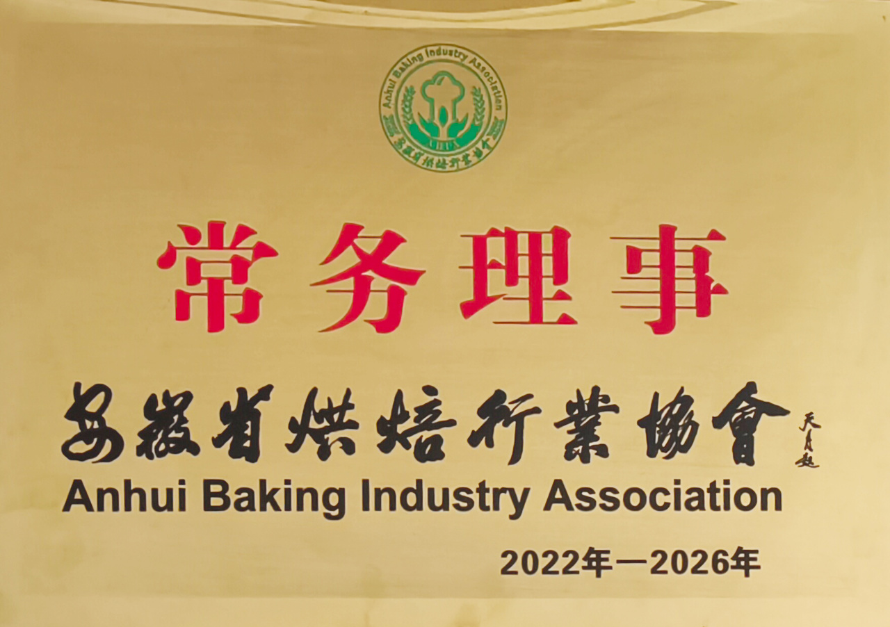 回味源高端定制咸蛋黃：2025，回味源專(zhuān)注咸蛋黃行業(yè)的第29年(圖12)