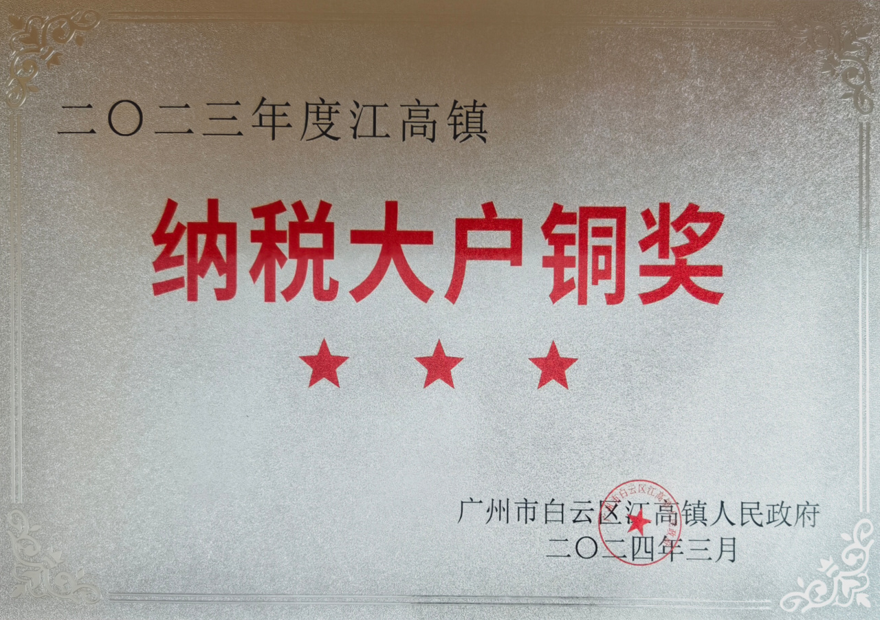 回味源高端定制咸蛋黃：2025，回味源專(zhuān)注咸蛋黃行業(yè)的第29年(圖10)