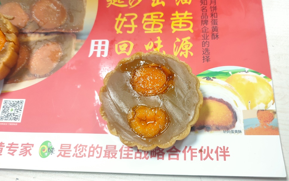 回味源高端定制咸蛋黃：中秋打樣正當(dāng)時(shí)，鎖定好蛋黃，搶占市場(chǎng)先機(jī)！(圖1)