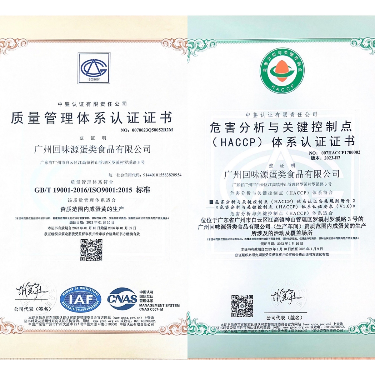 回味源高端定制咸蛋黃：中秋打樣正當(dāng)時(shí)，鎖定好蛋黃，搶占市場(chǎng)先機(jī)！(圖7)