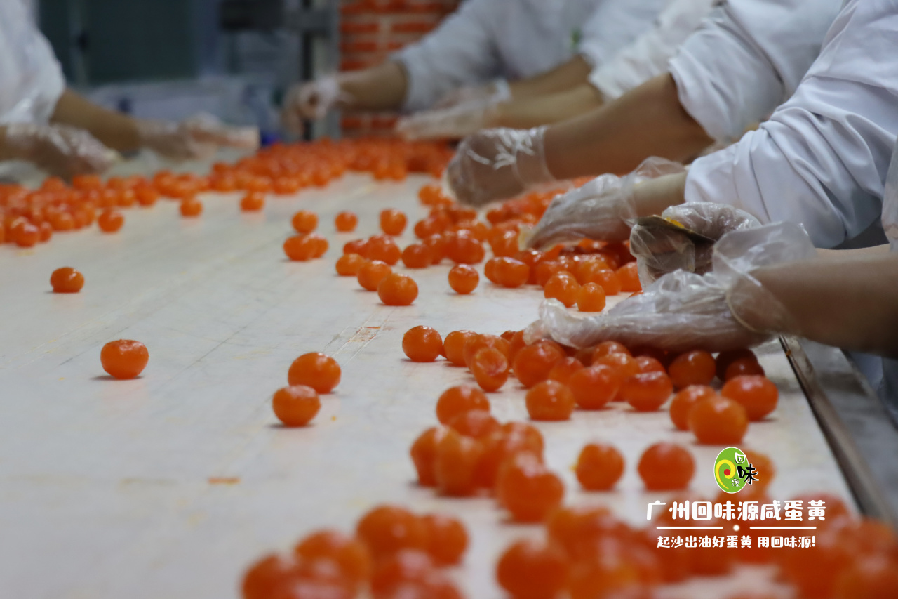回味源高端定制咸蛋黃：中秋打樣正當(dāng)時(shí)，鎖定好蛋黃，搶占市場(chǎng)先機(jī)！(圖4)