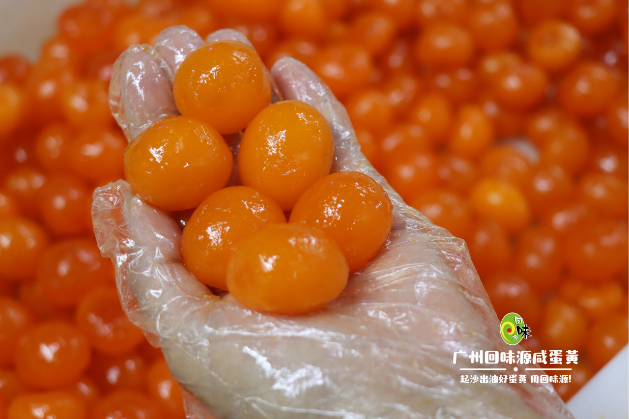 廣州回味源蛋類食品有限公司：30年咸蛋黃專精高新技術(shù)企業(yè)(圖11)